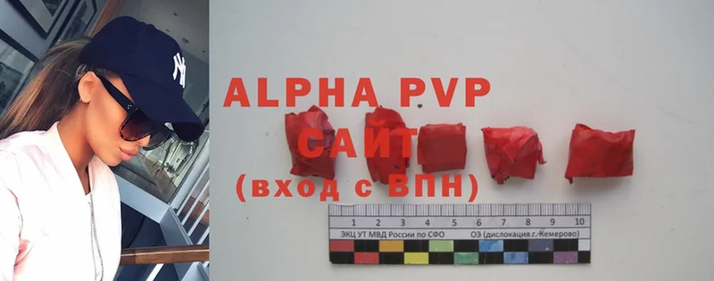 Alpha-PVP VHQ  Абаза 