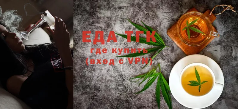 где продают   площадка наркотические препараты  Canna-Cookies конопля  Абаза 