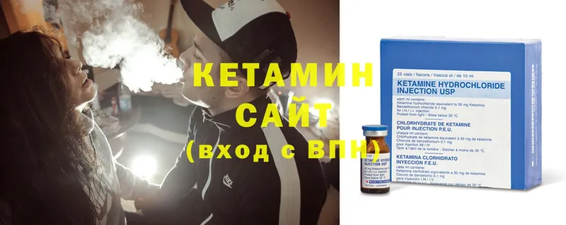 КЕТАМИН ketamine  Абаза 