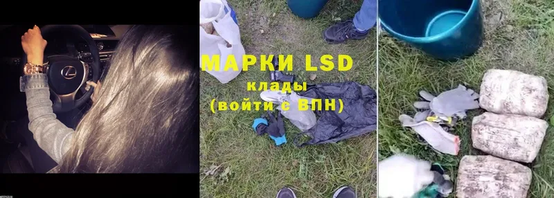 LSD-25 экстази кислота  как найти закладки  Абаза 