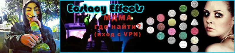 MDMA VHQ  Абаза 